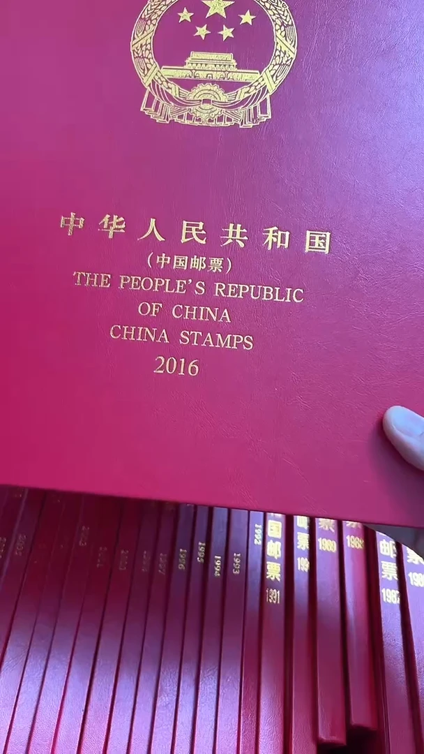 【闪购商品】2016年套票年册【互动评级】上美品98
