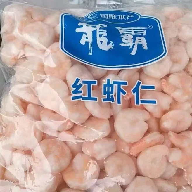 红虾仁 规格 31/40 1.75公斤