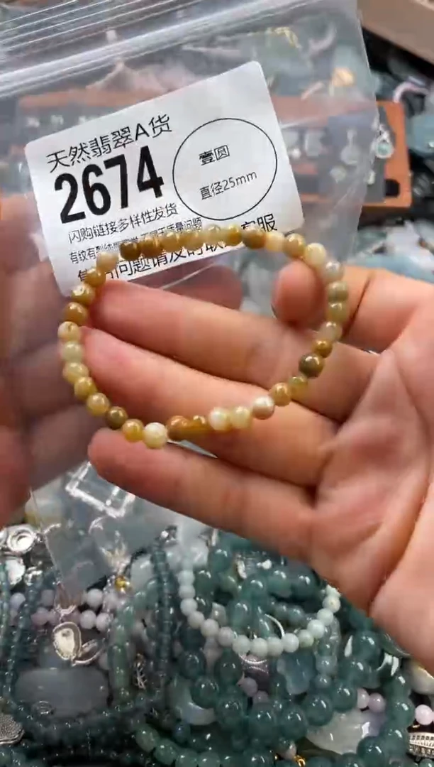 颈饰未镶嵌翡翠翡翠2674