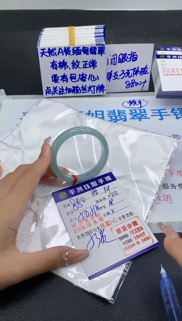 未镶嵌手镯翡翠1