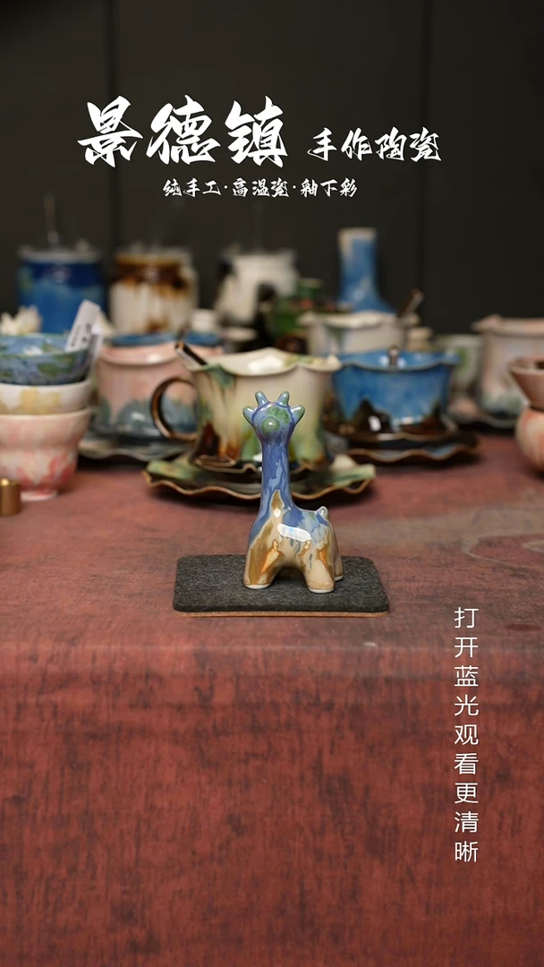 原创景德镇手工高温陶瓷814
