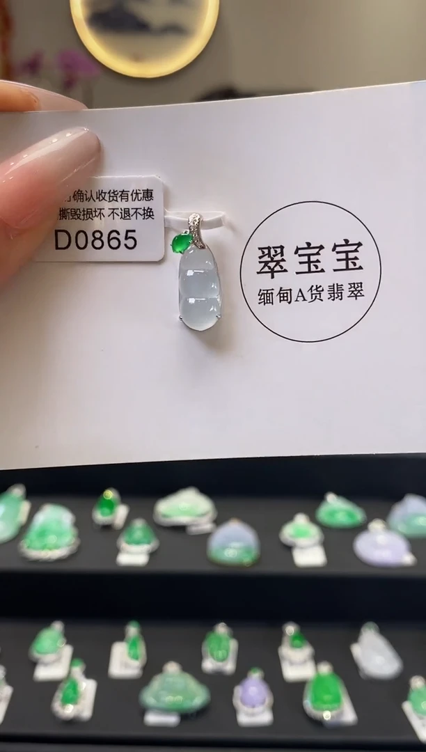 翡翠18K金镶嵌颈饰D0865 福豆 含运营费