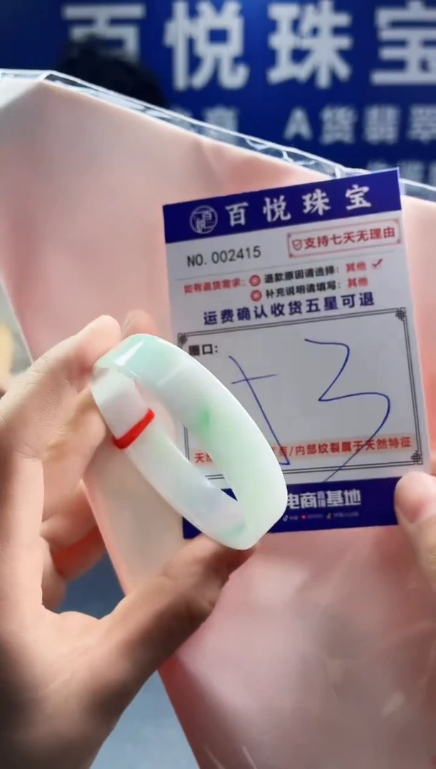 未镶嵌手镯翡翠叮当镯公主镯