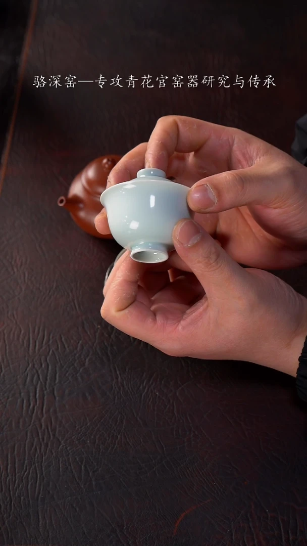 【闪购商品】杯静云堂迷你小盖碗