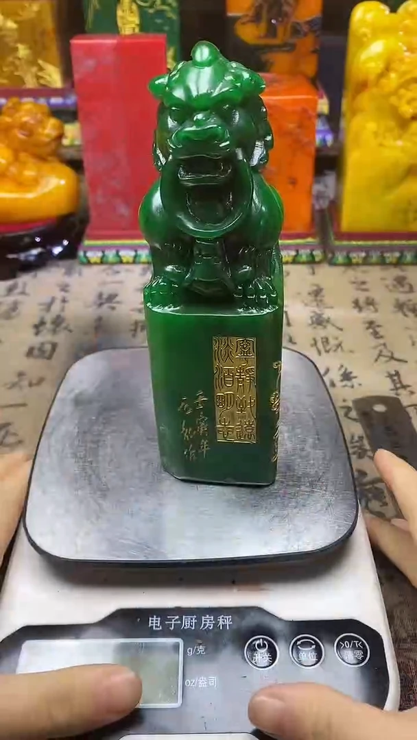 寿山石其他纯天然篆刻石料