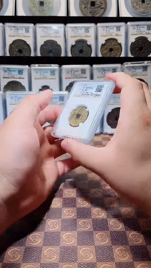 铜超****飞A311星风公博机制光绪库平一钱AU 7056