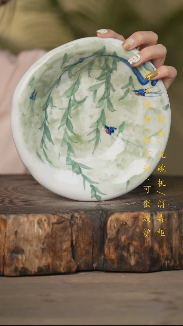 瓷片景德镇高温釉下彩可微波烤箱洗碗机