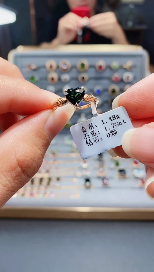 碧玺戒指18K金镶嵌1.78.