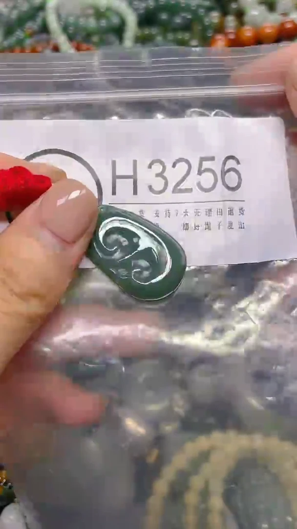 颈饰未镶嵌翡翠/ H /翡翠A货，一件也是批发价