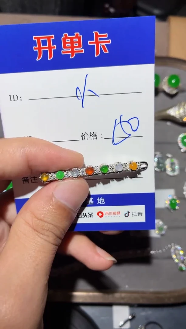 颈饰银S925镶嵌翡翠小*珠珍