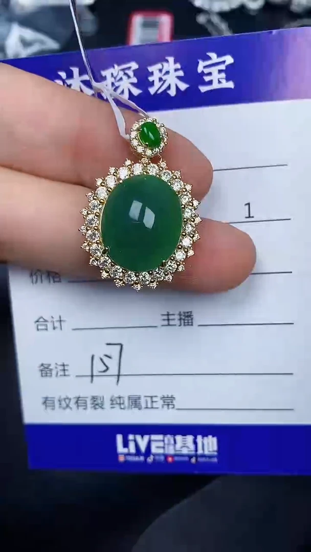银S925镶嵌戒指翡翠1570