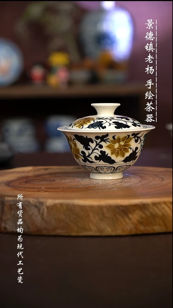 微瑕福利 现代瓷撇口