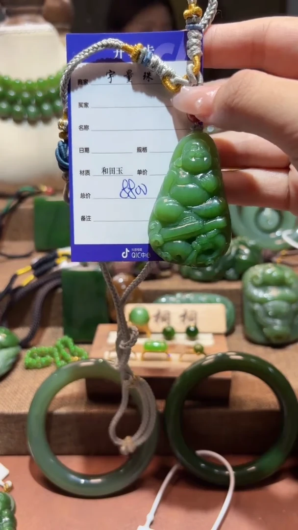 和田玉（碧玉）未镶嵌颈饰1