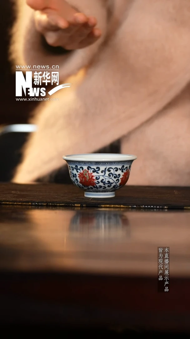【新华网瓷专属】红丰窑54