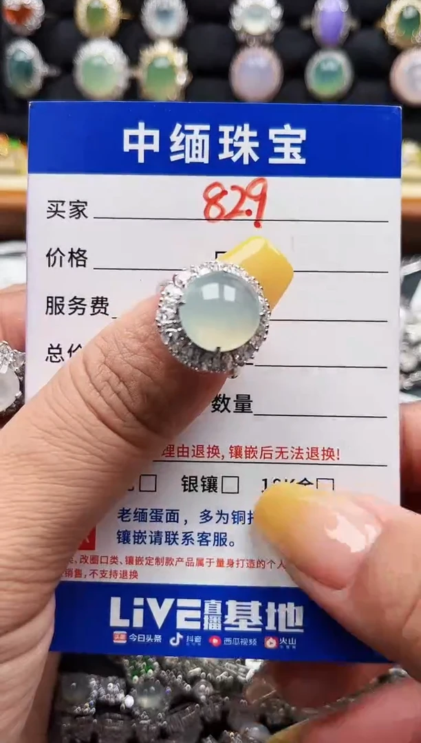翡翠戒指银S925镶嵌缅甸天然A货翡翠S925银镶嵌