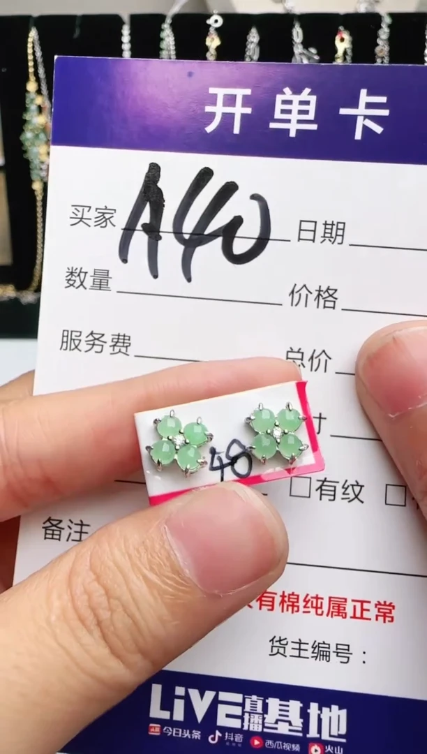 银S925镶嵌戒指翡翠1