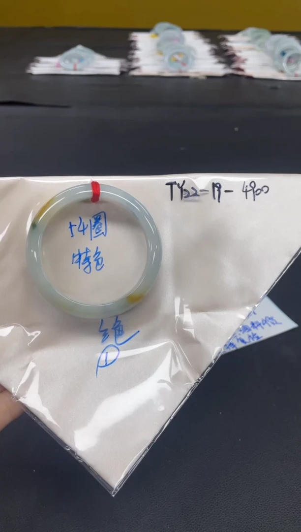 未镶嵌手镯翡翠翡翠手镯
