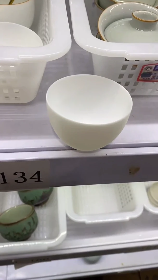 瓷片C-134陶瓷茶具茶器