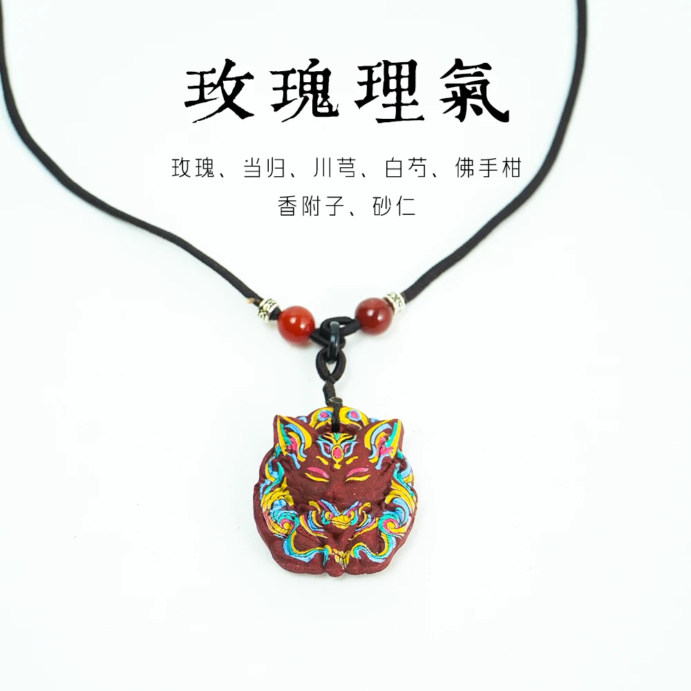 芈言·玫瑰手绘狐狸 玫瑰花香 古法合香珠