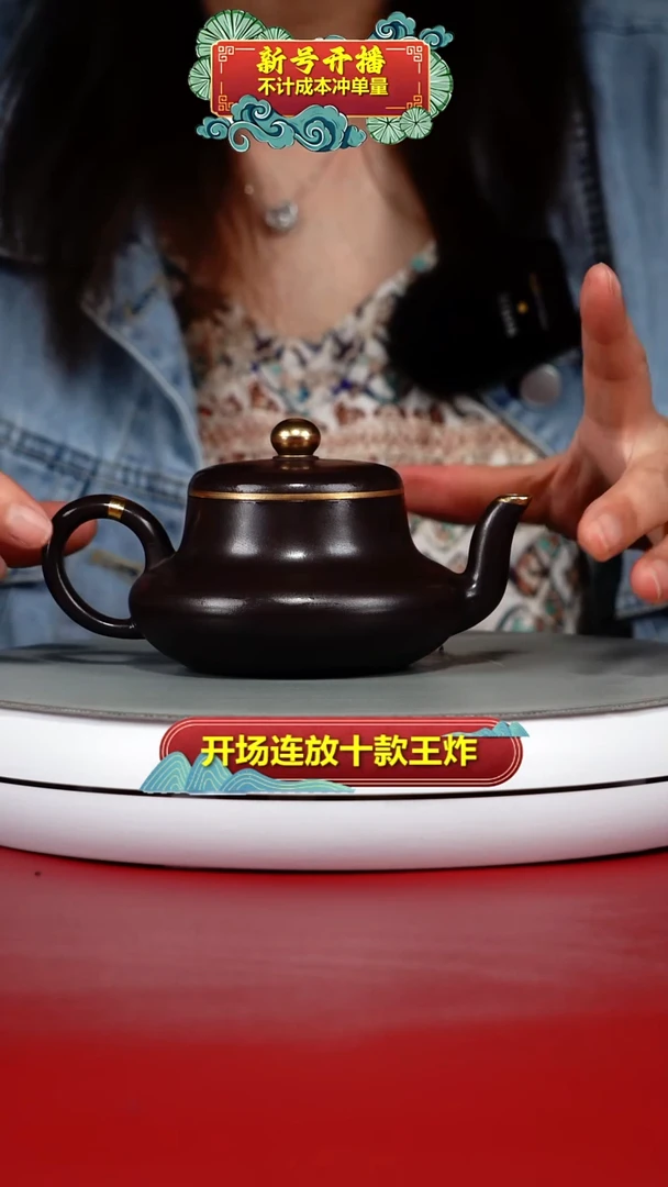 茶壶紫砂李传容赤龙血砂描金君德200CC
