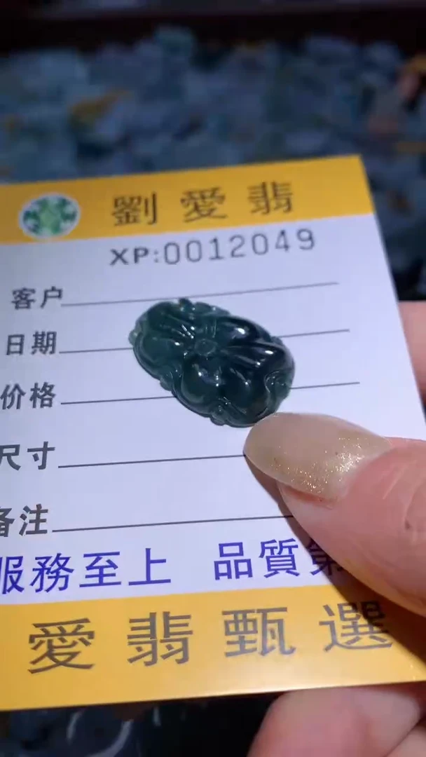 翡翠未镶嵌颈饰翡翠A货 多样性发其一（不含链）