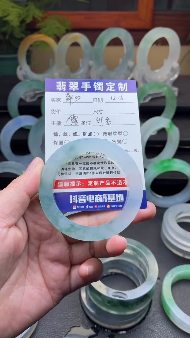 未镶嵌（勿拍）定制翡翠萍****漆翡翠手镯定制定金