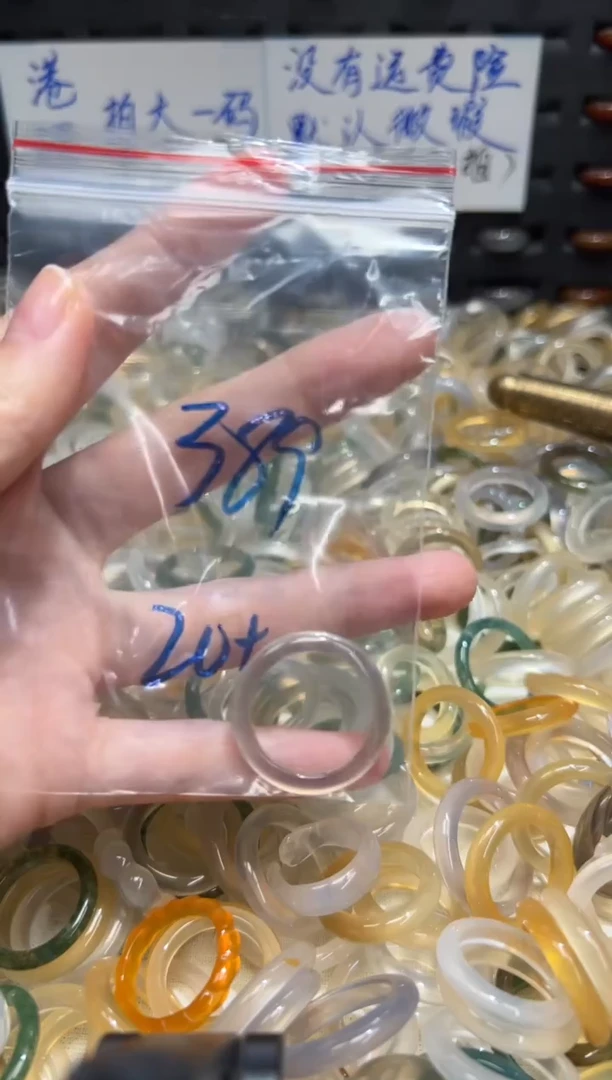 未镶嵌戒指玛瑙/玉髓389