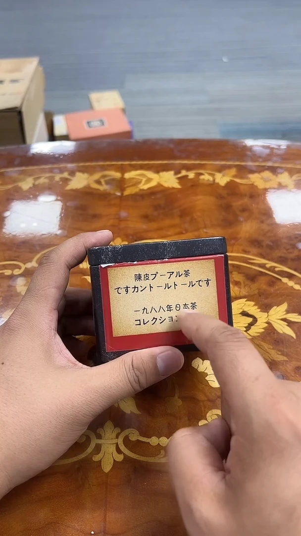 瓷片小阿朵海外回流259