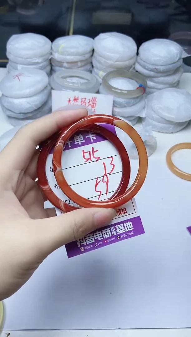 手镯玛瑙/玉髓未镶嵌515