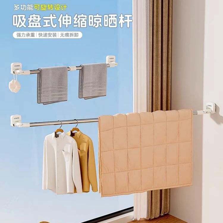 吸盘伸缩晾衣架晒被杆晾晒吸盘式晒被子免打孔可伸缩家用无痕