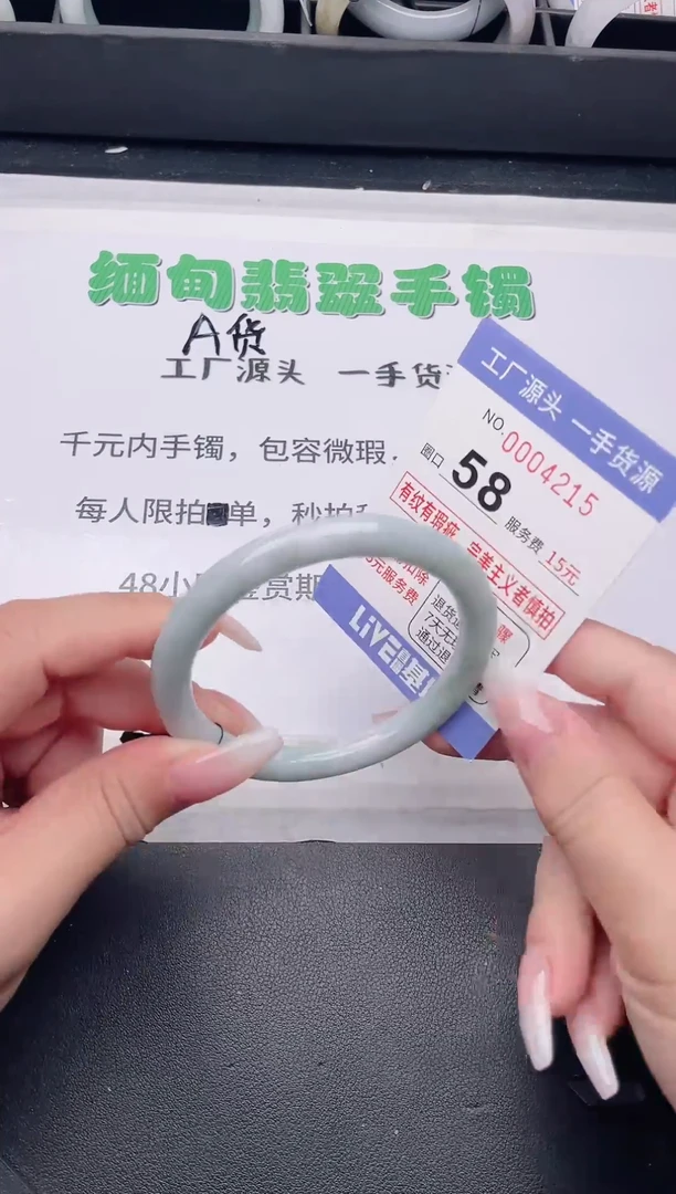 未镶嵌手镯翡翠翡翠手镯未镶嵌