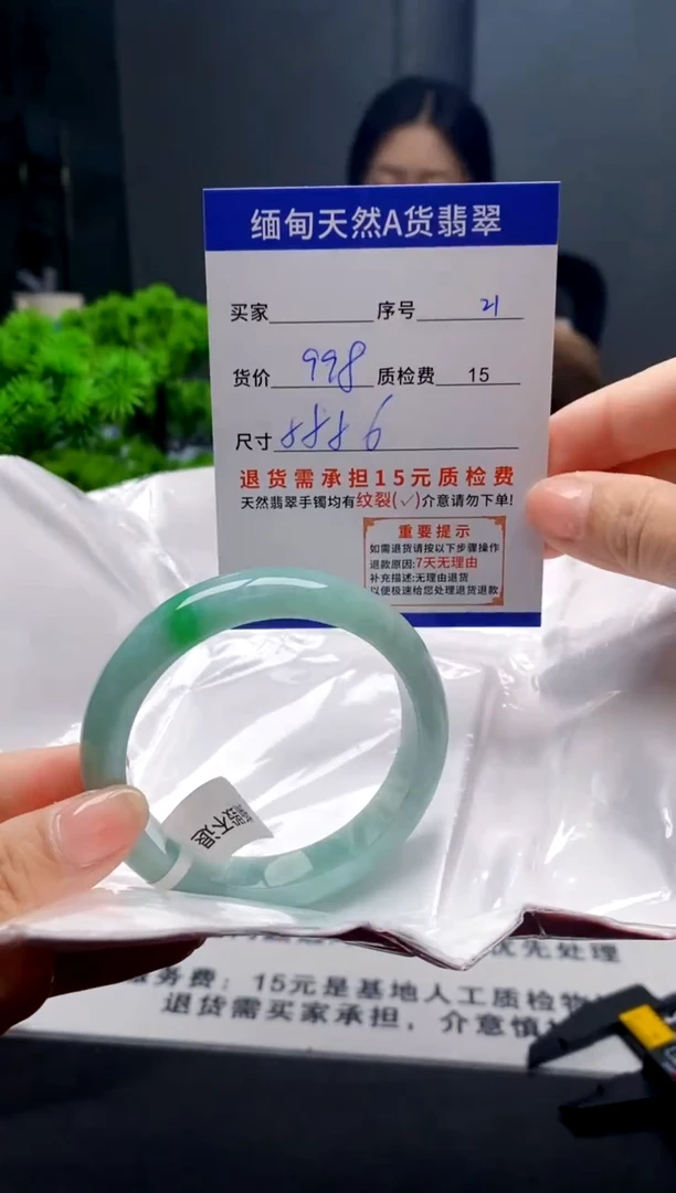 未镶嵌手镯翡翠21缅甸天然A货翡翠需包容瑕疵，介意慎拍
