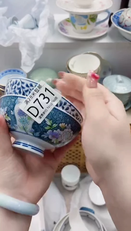 【闪购商品】D731***************