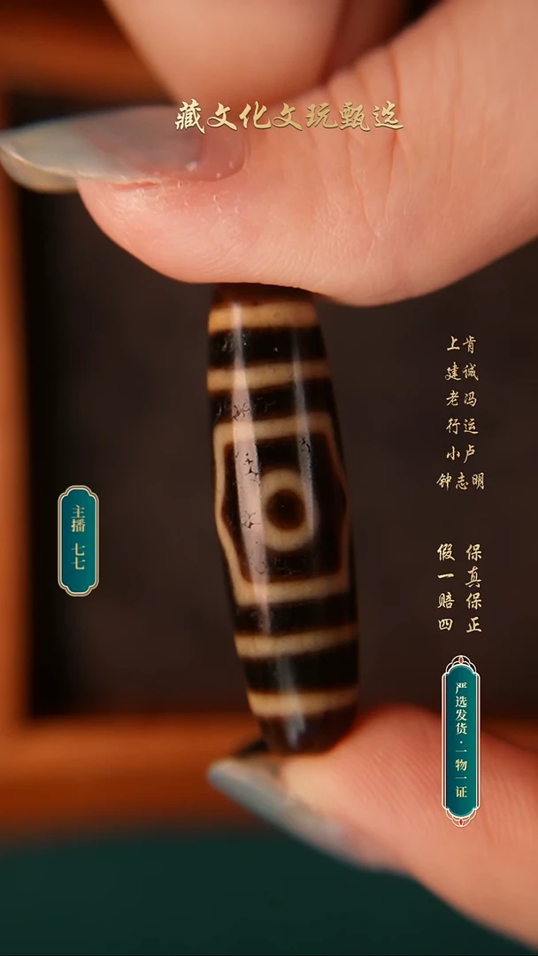 玛瑙/玉髓颈饰未镶嵌上肯牙黄宝盖三41.8*11.6