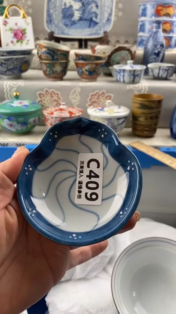 【闪购商品】409