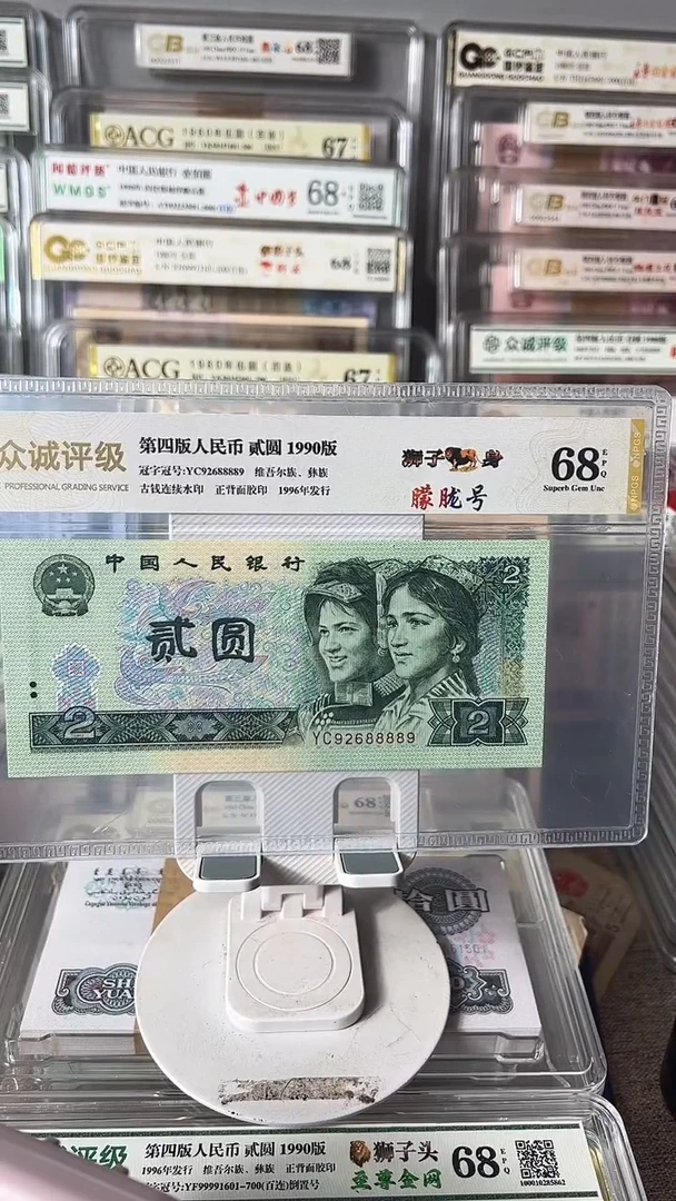 舍*得902狮子身92688889包邮