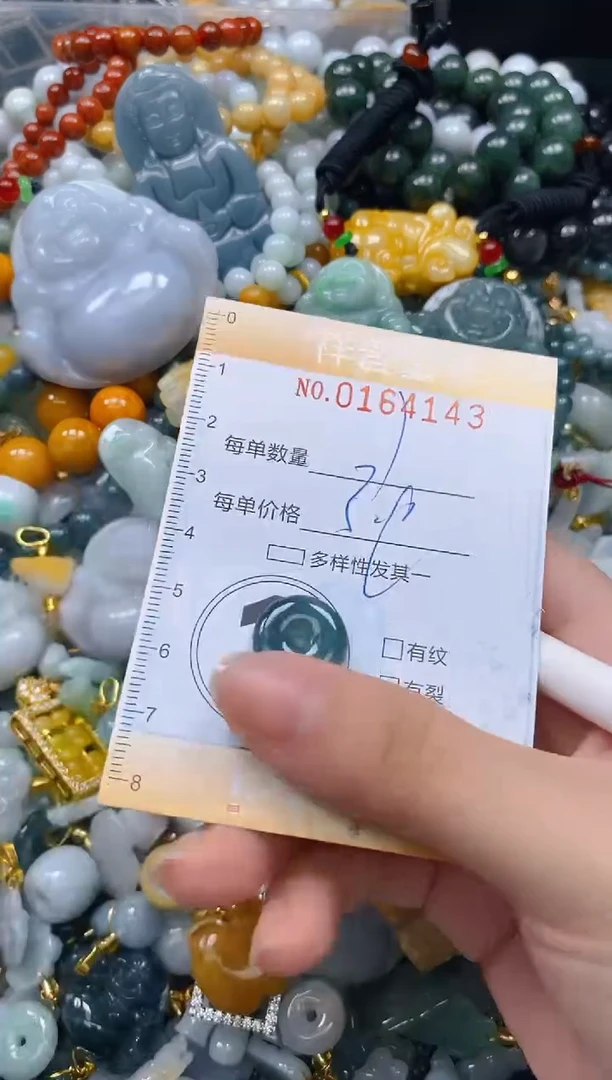 翡翠未镶嵌颈饰闪购0164143多样性发其一