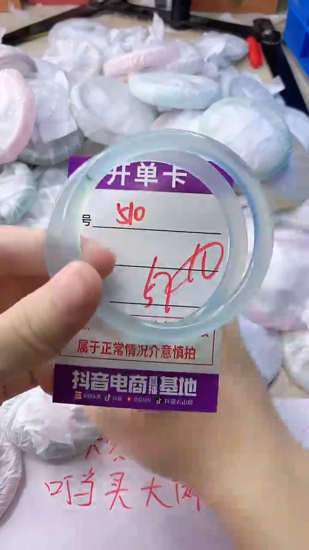 玛瑙/玉髓手镯未镶嵌510