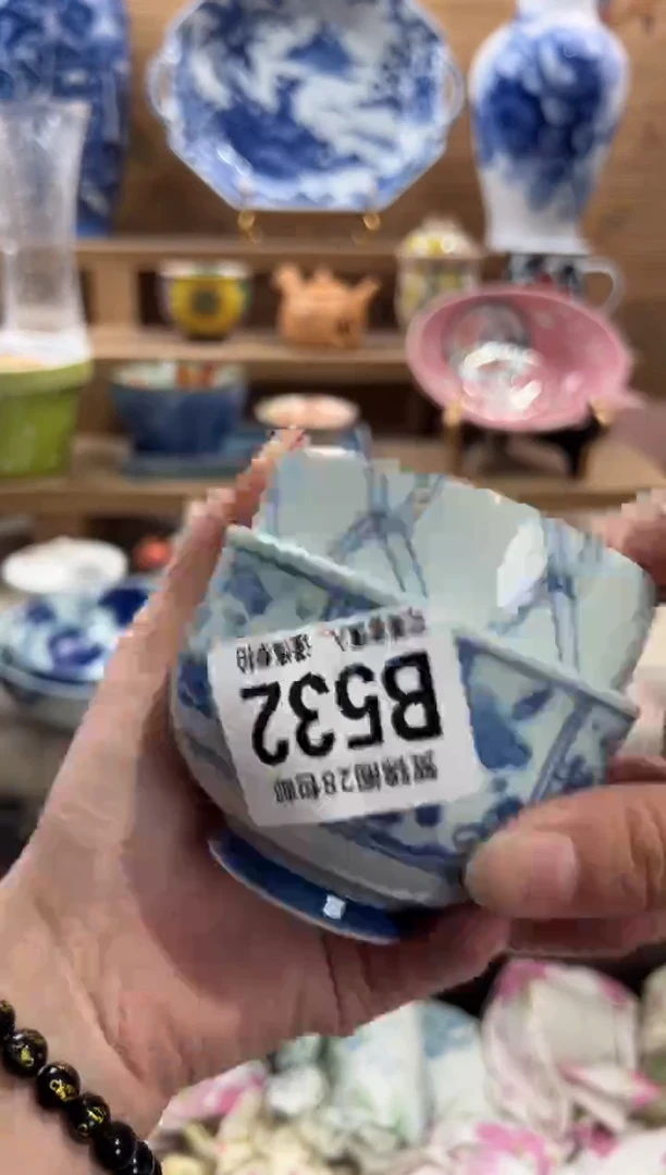 瓷片好**?     B532