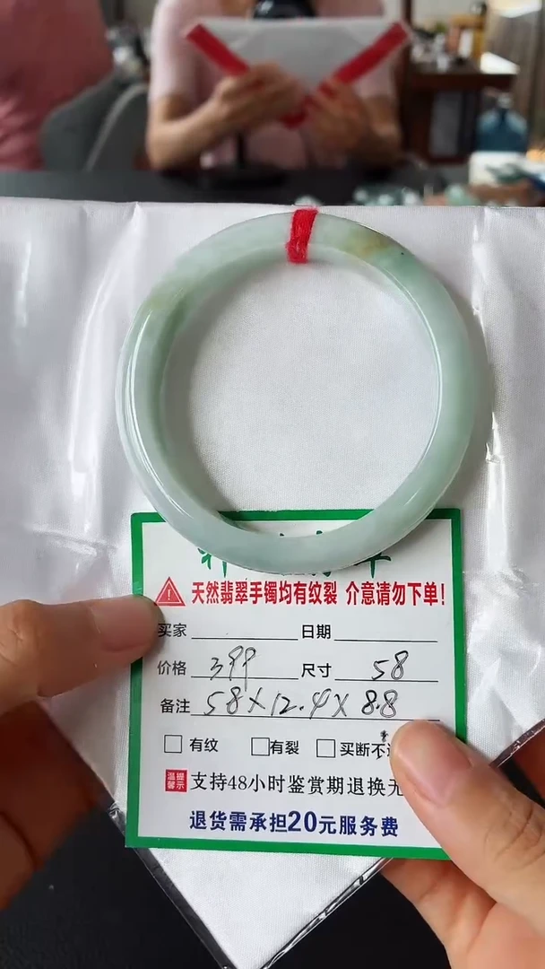 未镶嵌手镯翡翠翡翠手镯4