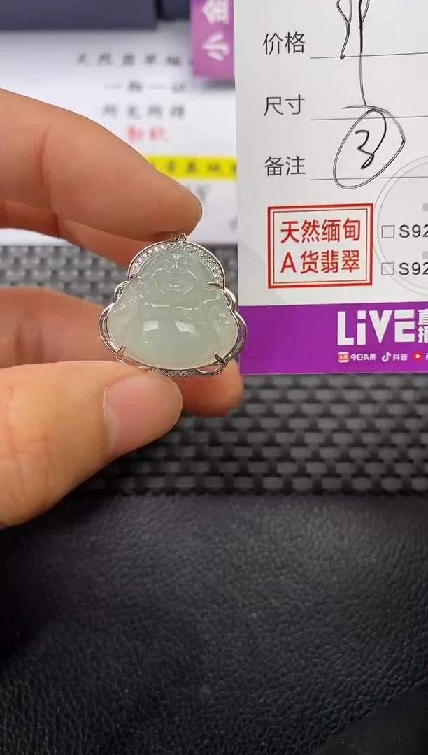 颈饰银S925镶嵌翡翠静**澜挂件