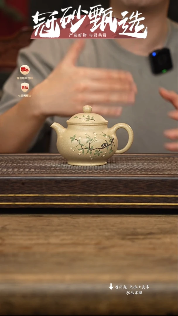 茶壶紫砂冠砂甄选06