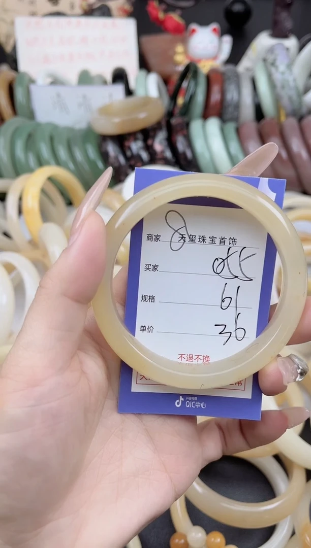 未镶嵌手镯石英质玉055
