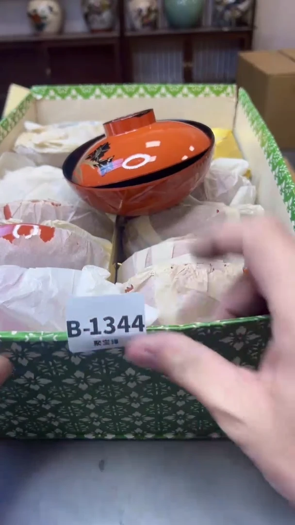 【闪购商品】瓷片4344聚宝缘精选二号店