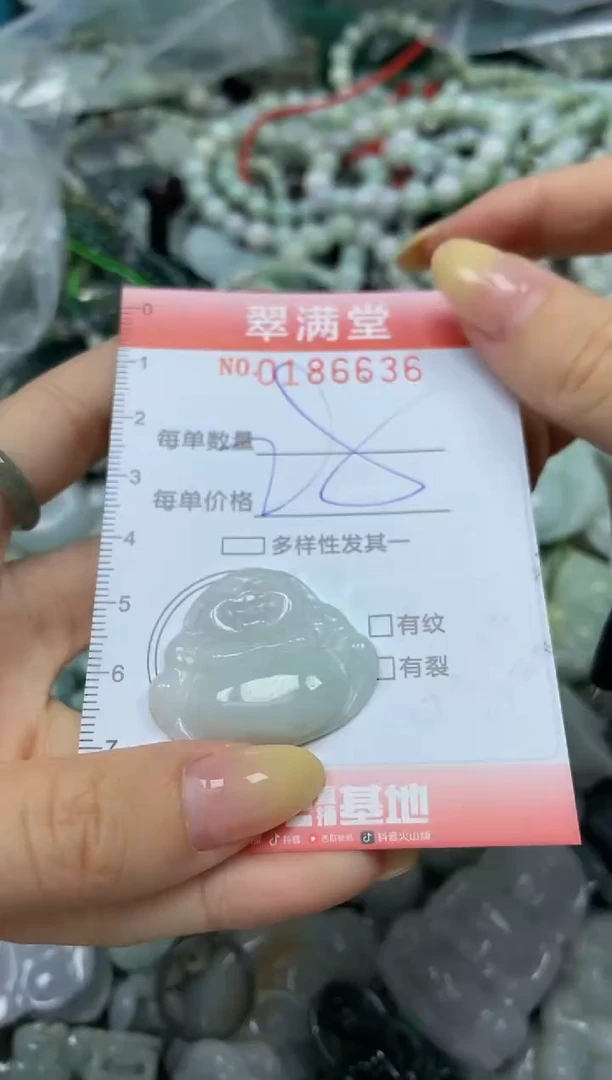 颈饰未镶嵌翡翠闪购0186636