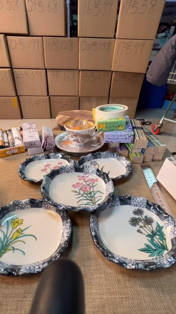 【闪购商品】瓷片启航瓷器精选