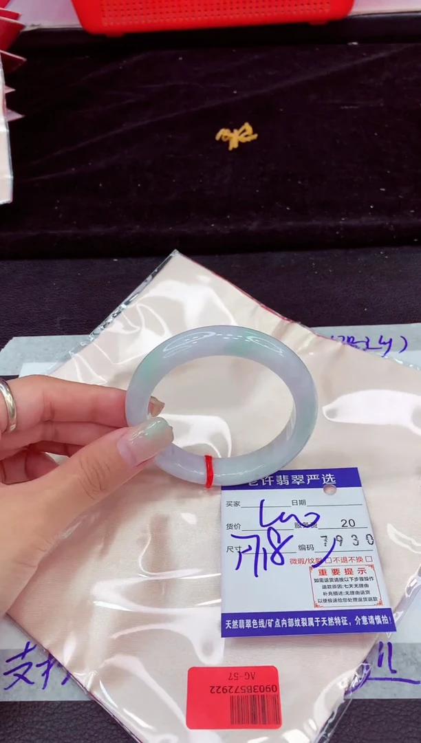 未镶嵌手镯翡翠111111111111