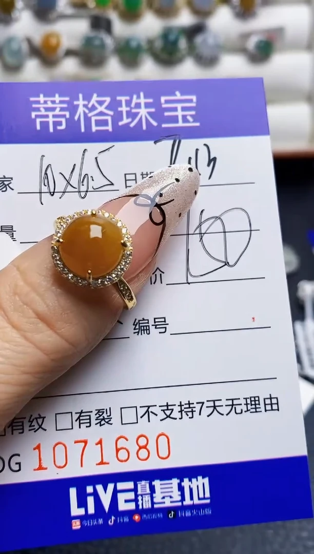 翡翠戒指银S925镶嵌1680