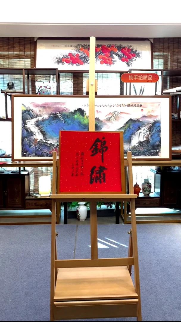 国画纯实木带框36*36cm