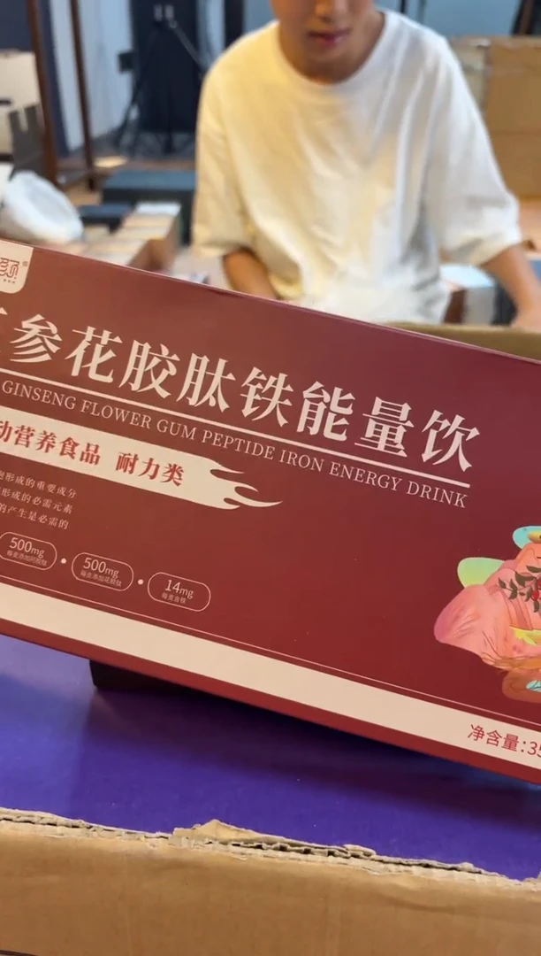 三参花            孤品1